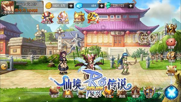美图秀秀下载2023最新版