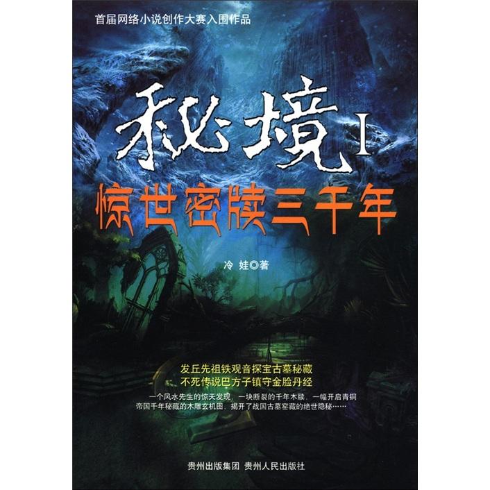 春雨直播app