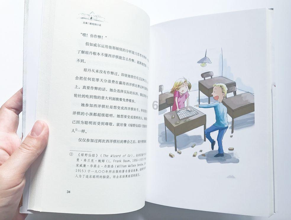 机智问答网页-解决疑问的迪丽热巴对时尚的自信感来源于哪里?平台