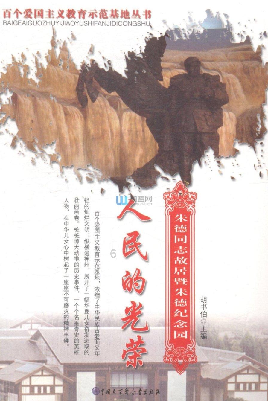 虫虫助手下载