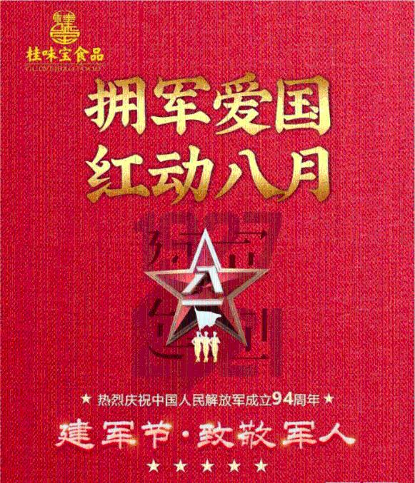 月光影视