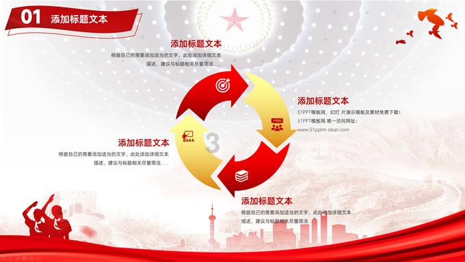 机智问答网页-解疑解惑,第一份工作真的对整个职业生涯影响很大吗?一键解答