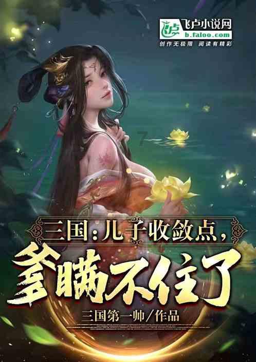 秦渊苏明嫜小说知识星球平台-专注知识共享与交流