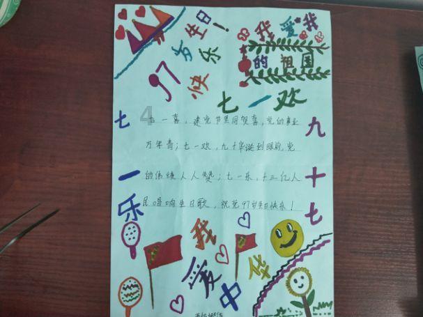 婆婆控制欲太强怎么办？