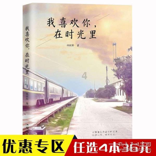 你们觉得这个是好朋友吗?