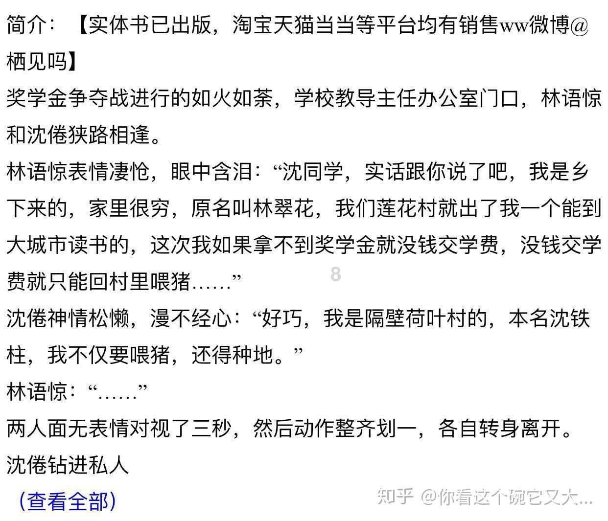 怎样才能让父母同意自己的爱情呢？