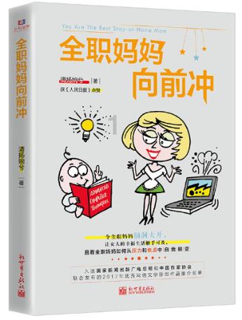 婚姻和事业,你更注重什么?-专业的有问必答平台